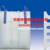 集裝袋廠家供應(yīng)噸包袋、軟托盤袋、塑料包裝袋