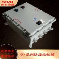 鑄鋁防爆配電箱組合式復(fù)合型防爆電箱