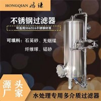 安順市康之興多介質過濾器不繡鋼過濾器源頭工廠質優(yōu)之