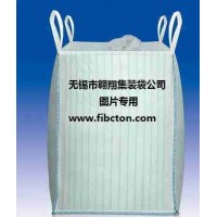 供應(yīng)噸包、塑料包裝袋、太空袋