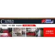 佛山市壹捌捌廣告有限公司