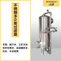 六盤水鴻謙錳砂過濾器軟化樹脂過濾器