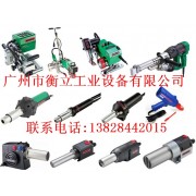 廣州市衡立工業(yè)設(shè)備有限公司