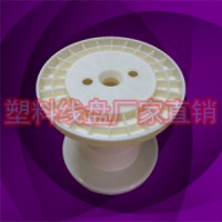 專業(yè)生產9寸一體尼龍絲繞線輪200*200