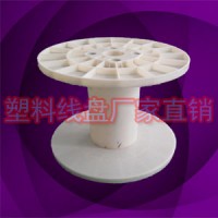 專業(yè)生產塑料膠管鼻梁條包裝線軸PC400