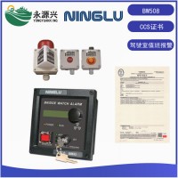 寧祿NINGLU船舶BW508值班報(bào)警BW508R-B復(fù)位按鈕