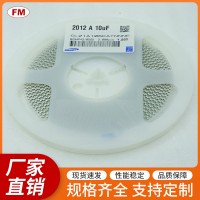 原裝合金電阻1206 225K 25V貼片電阻型號(hào)齊全