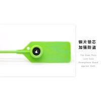 ?；饭饭捃囘\(yùn)輸鉛封塑料封條