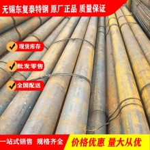 P20模具鋼 P20圓鋼 廠家批發(fā)零售 切割 價格合理 受理質(zhì)量異議