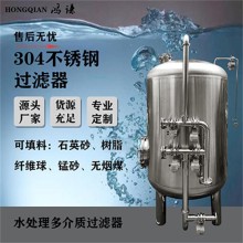 普寧康之興反滲透過(guò)濾器軟化樹(shù)脂過(guò)濾器誠(chéng)信經(jīng)營(yíng)真材實(shí)料