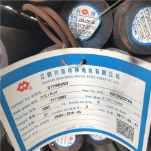 20CrMoH圓鋼 20CrMoH齒輪鋼 軸類(lèi)加工用鋼 廠家直銷(xiāo) 現(xiàn)貨速發(fā) 保質(zhì)保量
