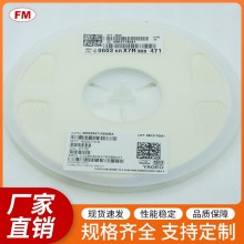 22K貼片電阻0603等電子元件，可定制