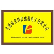 孝感市杰科傳感器電子有限公司