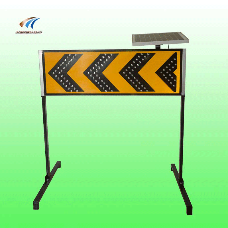 道路施工線形誘導標志 太陽能交通標志牌生產(chǎn)廠家
