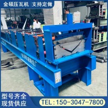 312全自動屋脊瓦設(shè)備 金碩 彩鋼琉璃瓦屋檐壓瓦機 冷彎