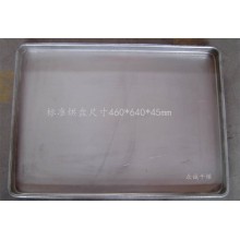 眾誠(chéng) 不銹鋼烘盤(pán) 定制烘盤(pán) 廠(chǎng)家生產(chǎn) 量大優(yōu)惠