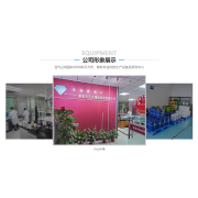 東莞市亞光環(huán)?？萍加邢薰? class=