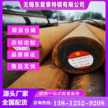 20Cr1Mo1VTiB圓鋼 現(xiàn)貨速發(fā) 價格合理 高溫螺栓用鋼 熱強(qiáng)鋼
