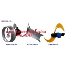 QJB型潛水推進(jìn)器型號說明及安裝系統(tǒng)圖紙；鑄鋼材質(zhì)潛水?dāng)嚢铏C(jī)結(jié)構(gòu)簡圖及性能特點(diǎn)