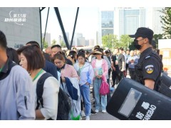 2024年8月24日河南鄭州秋季糖酒會(huì)