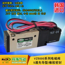 韓國(guó)DANHI丹海VZ5120-5520兩位五通氣動(dòng)電磁閥