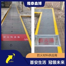隆泰鑫博牌電纜溝復(fù)合樹(shù)脂耐火蓋板廠家 變電站防火板