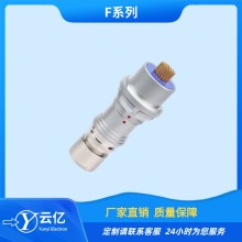 工廠直銷(xiāo)F105T03J122 40芯推拉自鎖防