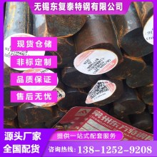 20#圓鋼 余姚20#圓鋼 軋材 鍛圓 鍛件 現(xiàn)貨速發(fā) 廠家批