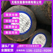 20CrMo圓鋼 軋材 鍛圓 余姚20CrMo圓鋼 價格合理 現(xiàn)貨