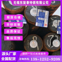 42CrMo圓鋼 軋材 鍛圓 余姚42CrMo圓鋼 廠家批發(fā)零售 受理質(zhì)量異
