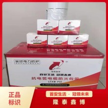 0.7mm抗電弧電纜防火包帶 國(guó)標(biāo)自粘型阻火包帶銷售