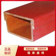 拉擠式有機電纜橋架 北京紅色電纜防火槽盒廠家批發(fā)