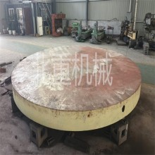 圓形工作臺(tái)；4米9圓形鑄鐵平臺(tái)現(xiàn)貨，