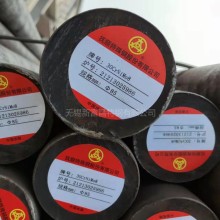 30CrNiMo8圓鋼 德標(biāo)合金鋼 無錫30CrNiMo8圓鋼 一根起