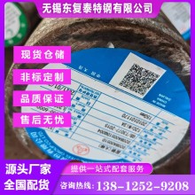 12CrNi3A圓鋼 無(wú)錫12CrNi3A圓鋼