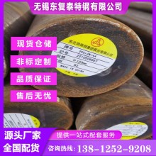 20Cr2Ni4A圓鋼 無(wú)錫20Cr2Ni4A