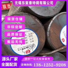 15CrMoA圓鋼 無(wú)錫15CrMoA圓鋼