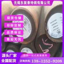 12Cr1MoV圓鋼 無(wú)錫12Cr1MoV圓鋼