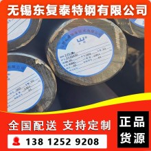 27SiMn圓鋼 無(wú)錫27SiMn圓鋼