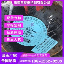 35CrMnSiA圓鋼 無(wú)錫35CrMnSiA圓鋼