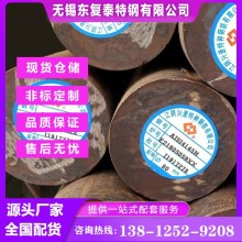 AISI4145H圓鋼 無(wú)錫AISI4145H圓鋼