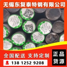 20Cr1Mo1VNbTiB圓鋼 無(wú)錫20Cr1Mo1VNbTiB圓鋼