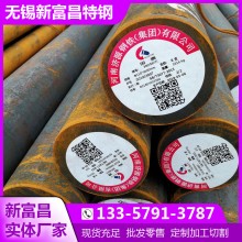 30CrMnTi圓鋼 齒輪鋼 20CrMnTi圓鋼性