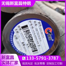 無錫批發(fā)零售20CrMnTi/30CrMnTi齒輪