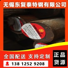20Cr1Mo1VTiB圓鋼 無(wú)錫20Cr1Mo1VTiB圓鋼
