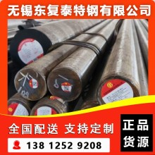 2Cr12NiMo1W1V圓鋼 無(wú)錫2Cr12NiMo1W1V圓鋼