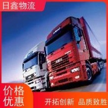 汕頭發(fā)思茅貨運整車 回程車直達(dá)往返，上門提貨