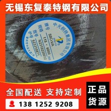 50CrVA圓鋼 無(wú)錫50CrVA圓鋼