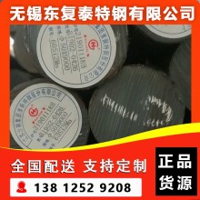 60Si2Mn圓鋼 無(wú)錫60Si2Mn圓鋼