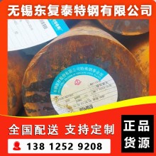 GCr15圓鋼 無(wú)錫GCr15圓鋼